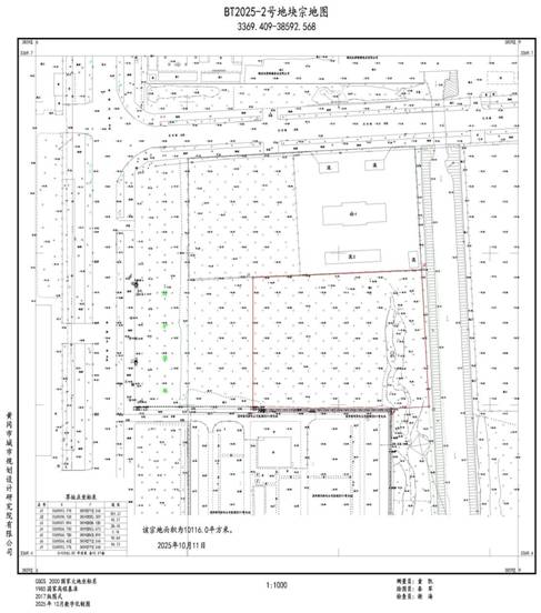 BT2025-2号地块宗地图(1)(1)